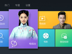 创维电视软件下载推荐            