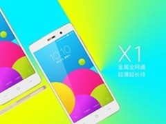 全网通+超薄机身 天语旗舰手机X1发布