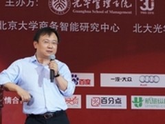 苏萌：基于分布式构架的大数据商业建模