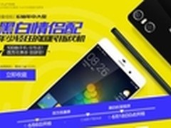 纽曼纽扣率先开启校园情侣手机概念