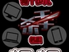 爱眼日 “闪闪”成全国妈妈公敌