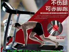 什么牌子的跑步机好虹途弓板伴你健康跑