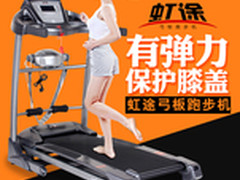 什么牌子的跑步机最好 跑步机推荐