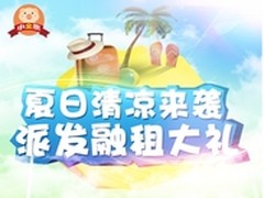 节能 健康 舒适 松下空调父亲节三重礼