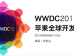 苹果牵手海尔 共创智能家居行业神话