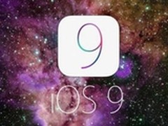 同步推:WWDC2015落下帷幕 公布全新iOS9