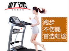 跑步机哪个牌子好 哪个牌子更适合家用