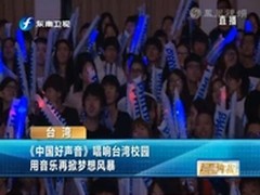 飞利浦电视携手中国好声音开启音乐盛宴