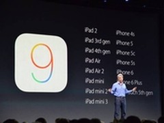 PP助手:苹果推出全新iOS9 更智能更省电