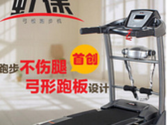 跑步机什么牌子质量好跑步机质量如何选