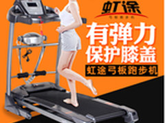 跑步机哪家好 跑步机品牌排行