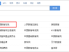 天价高考志愿咨询靠边站QQ浏览器来支招