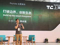 乐视云亮相Tech Crunch 以创新成聚焦点