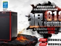 狠到没朋友 雷霆UPC复仇者系列进击618