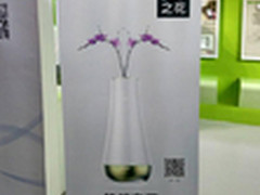 2015 GEBT:智能花瓶Dream Flower露峥嵘