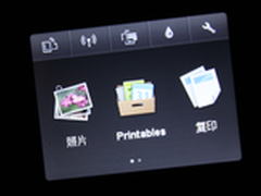 精彩应用信手拈来 惠普4518内置App解析