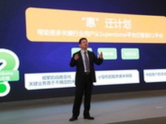 浪潮发布惠迁计划 直指高端Unix服务器