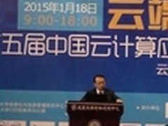 戴尔“Any Cloud”云战略解析