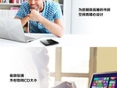 华硕光存储产品京东限时全场9折