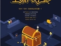 你能用微信在200家商超摇到宝物