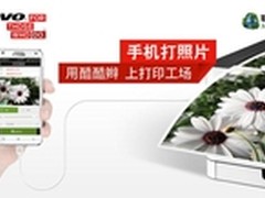 仅需+9元，联想M1851变身WIFI一体机