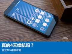 6020毫安真的4天续航？金立M5详细评测