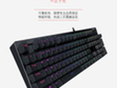 同行都卖1000多 联想RGB键盘敢卖429元