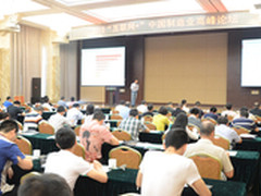 互联网+ 驱动传统行业迈向移动信息化