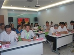 中清研启动Linux操作系统人才培养工程