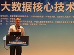 百度高亮：互联网大数据打通传统行业