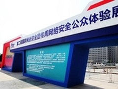 华硕路由安全应用树立行业典范