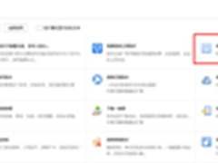 火车票改签实行 搜狗浏览器抢票更给力