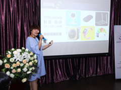 品效合一 360华南营销中心日化沙龙落幕