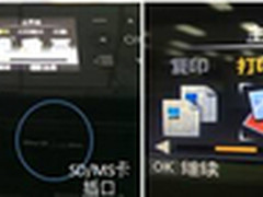 爱普生：墨仓式L850帮你打造个性照片墙