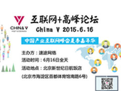 互联网+到底怎么玩?你不知道的行业秘密