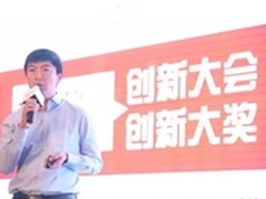 搜狗贾荣飞出席TopDigital大会