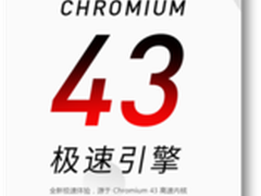 Html5跑分爆表 QQ浏览器9.0正式上线