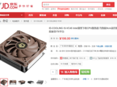 激情618均热板散热器必须得来一发