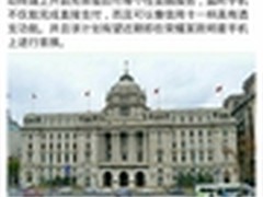 创新移动支付 华为新机或有荣耀4X Pro