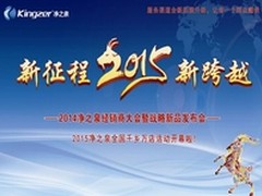 净之泉解读家用净水器怎么进入农村市场