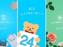 泰笛“轻+重”相结合模式独树一帜!