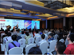 联想启动企业级解决方案全国巡展