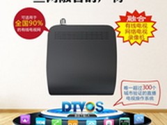 泰信：三网融合从终端开始