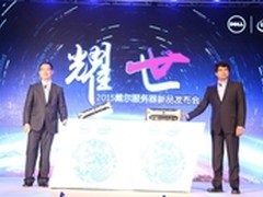戴尔第13代PowerEdge服务器又添新成员