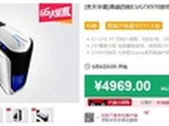 4G独显神器 京天华盛主机聚划算疯抢中