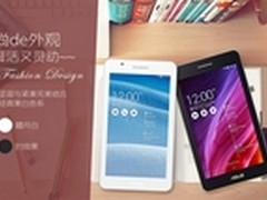 火力全开 京东618华硕FE171MG整装待发