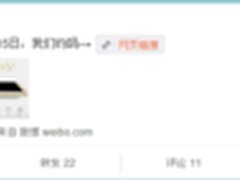 首销即秒杀  颜值手机6月15日抢购攻略