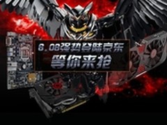 华硕特供 STRIX战枭版显卡等你来抢