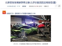 “合伙人”邀你闯荡“股市江湖”