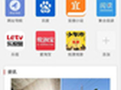 抢看科技潮 傲游浏览器移动资讯新时代